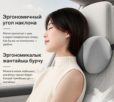 Ковролин: Автомобильный комплект Awesome X5: ортопедическая подушка под спину и — 5