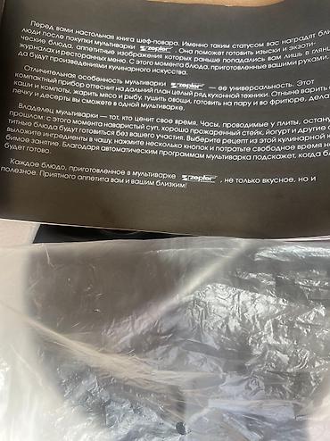 ош духовка: Духовка, Б/у, Самовывоз — 9