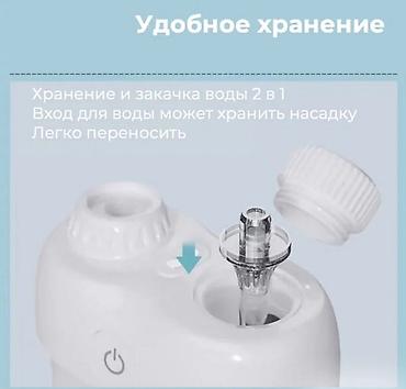 стома: Ирригатор Портативный, Новый — 5
