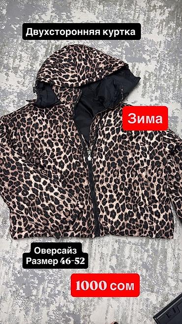 Утепленные жилеты: СРОЧНО ПРОДАЮ‼️ В связи с переездом продаю одежду женскую, детскую — 5
