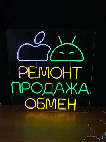 нокиа 8910: Неоновые световые вывески для сервисов мобильной техники. Назначение — 4