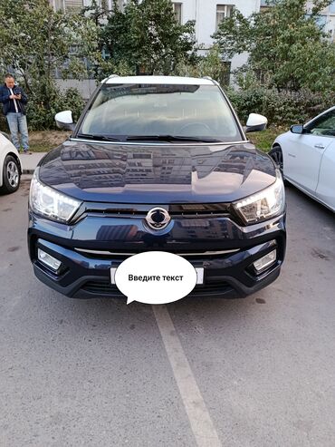 радиатор кондиционера аккорд 7: Ssangyong : 2018 г., 1.6 л, Автомат, Бензин, Кроссовер