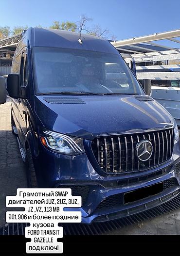 СТО, ремонт транспорта: Услуги автоэлектрика, Услуги моториста, Замена масел, жидкостей, без выезда — 1