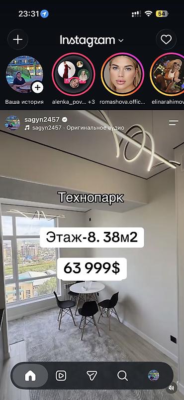 67: 1 комната, 43 м², Технопарк 7 этаж — 6