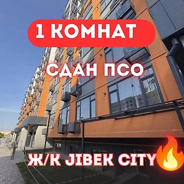 48: 1 комната, 48 м², Церковь Элитка, 1 этаж, ПСО (под самоотделку) — 1