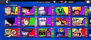 стант проект: Аккаунт Brawl Stars Основное: аккаунт домики но я забросил игру ну и — 2
