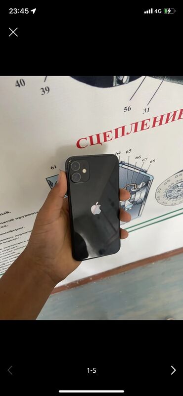 фейдер: IPhone 11, Колдонулган, 128 ГБ, Кара, Каптама, 68 %