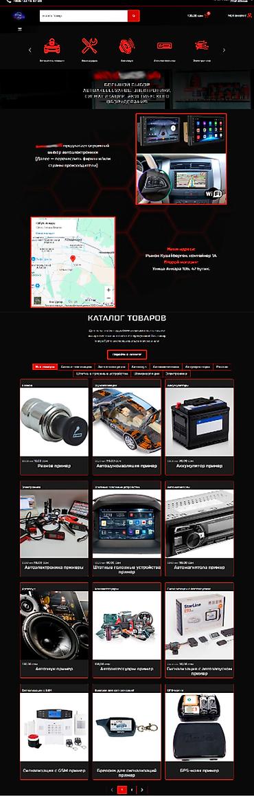 Разработка сайтов, приложений: Веб-сайты | Разработка, Поддержка, Автоматизация — 6