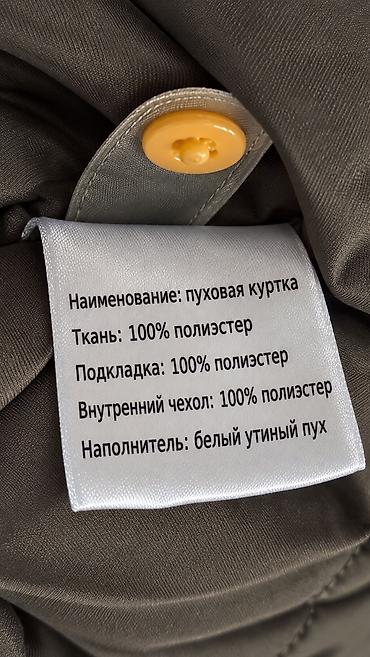 бомбер ma1: Пуховик, Короткая модель, Китай, Оверсайз, L — 3