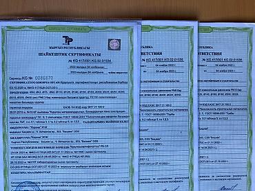 Трубы для водопровода: Производство и реализация пластиковых полиэтиленовых труб для питьевой — 3