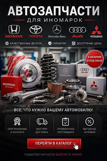 тормозные колодки хонда: Автозапчасти для иномарок Ассортимент: - Оригинальные детали и — 1