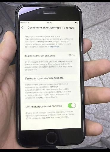 apple zone: IPhone SE 2022, Б/у, 64 ГБ, Черный, Зарядное устройство, 98 % — 4