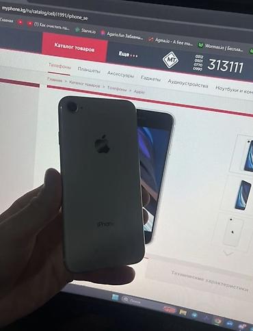 Мобильные телефоны: IPhone SE 2020, Б/у, 128 ГБ, Белый, 65 % — 2