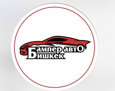 авто навигатор: Нужен опытный моляр для окраса автомобиля и деталей график работы 6/1