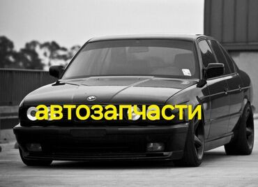 задний бампер матиз: Бампер Задний BMW