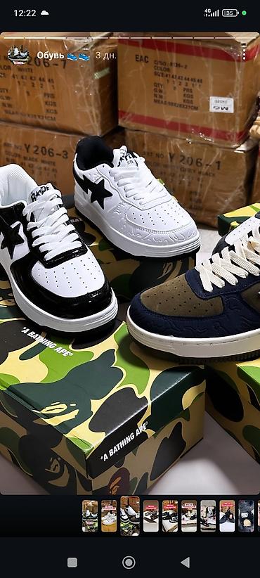 Кроссовки и спортивная обувь: Кроссовки, 40, Новый, Платная доставка — 3
