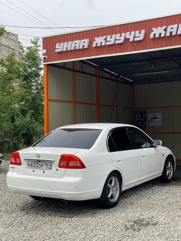 купить машину шевроле: Honda Civic: 2002 г., 1.5 л, Вариатор, Бензин, Седан