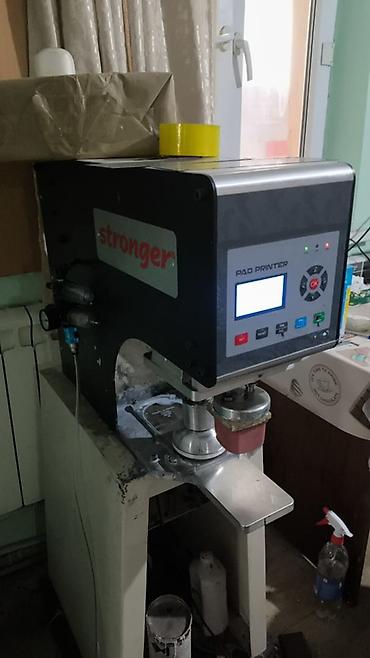 focus print: Тампопечатная машина Stronger (Pad Printer) Описание: - — 2