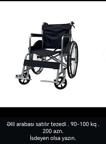 Инвалидные коляски: Məhsul: Mexaniki əlil arabası - Daşdığı çəki: 90–100 kq - Korpus — 1