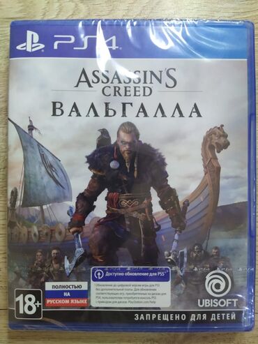 Oyun diskləri: Sony PlayStation 4 üçün oyun konsollarının, aksessuarların, oyun -da lalafo.az — 25 Oyun diskləri: Sony PlayStation 4 üçün oyun konsollarının, aksessuarların, oyun — 25