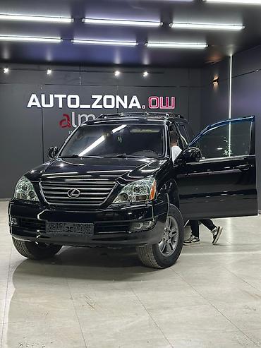Lexus: Lexus GX: 2007 г., Внедорожник — 10