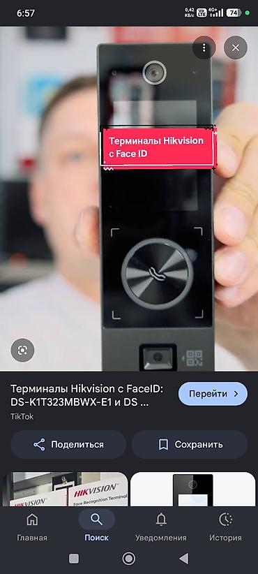 Техника и электроника: Терминал распознавания лиц Hikvision MinMoe DS-K1T323MBWX-E1 - — 2