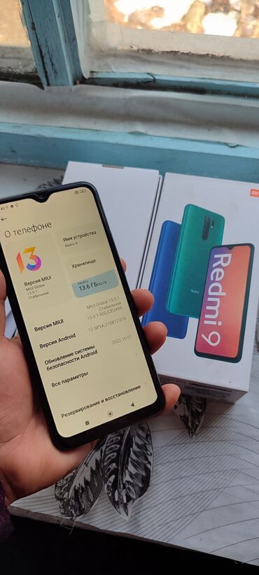 Redmi: Redmi, Redmi 9, Б/у, 32 ГБ, цвет - Черный, 2 SIM