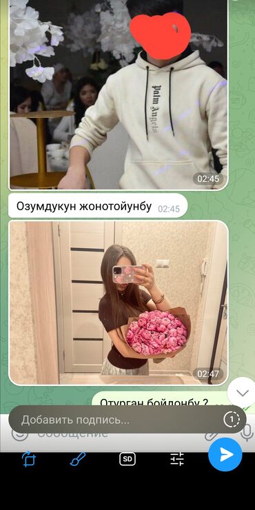 фото 3 на 4: Графический дизайнер