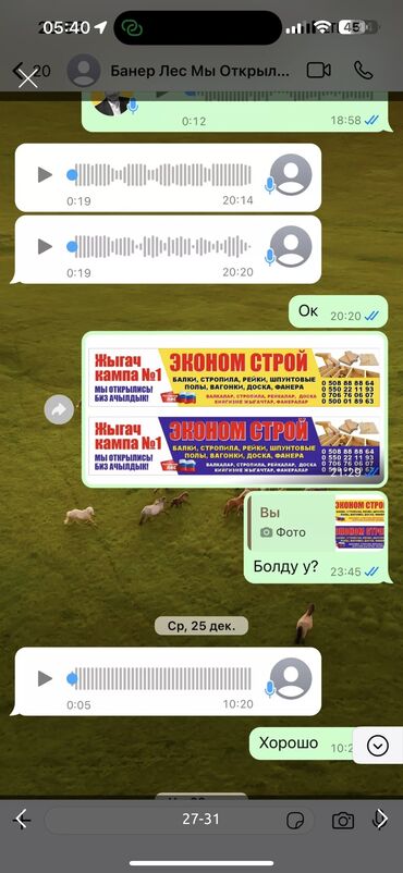 Печать: Широкоформатная печать, Высокоточная печать, Лазерная печать, | Кепки, Баннеры, Наклейки — 3