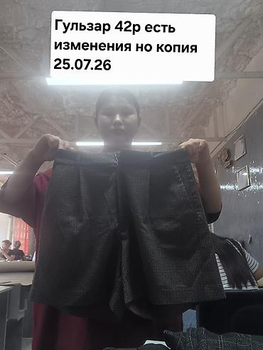 Конструктор-лекальщиктер: Конструктор-лекалчы — 5