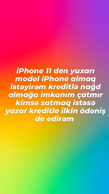 iphone 11 ekran: IPhone 12 Pro Max, 256 ГБ, Голубой