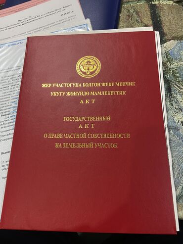 срочно продаю участок газ канализация есть: 12 соток, Для бизнеса, Договор купли-продажи, Красная книга, Тех паспорт