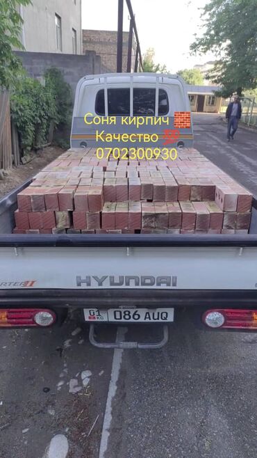 Строительный кирпич: Кирпич 🧱 Соня Качества 👍💯 от 100 до 1000 шт доставка по городу