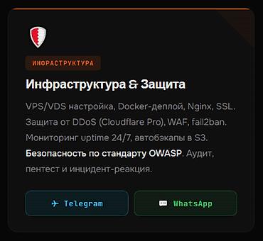 Разработка сайтов, приложений: Веб-сайты | Разработка — 9
