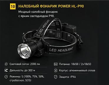 страбаскоп: Auto Light KG — профессиональные товары для автосервиса, автомоек и — 4