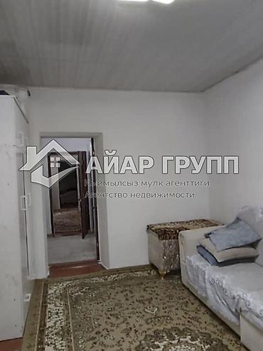 Үйлөр: ПОЛОВИНА ДОМА В РАБОЧЕМ ГОРОДКЕ! 📍 Рабочий городок, пер. Хабаровский — 2