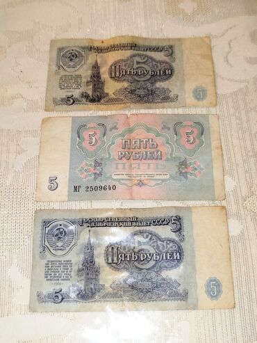 Əskinaslar: Məhsul: SSRİ kağız pulları dəsti Tərkib: - 1 rubl banknotları (2 — 4