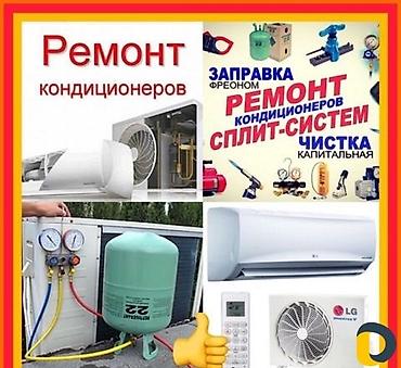 Мелкосрочные работы: Мелкосрочные работы, Муж на час — 30