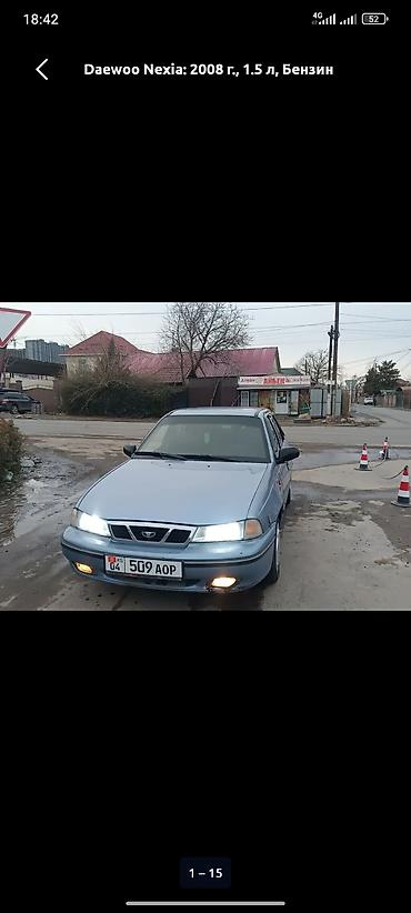 bwd plus: Daewoo Nexia: 2008 г., 1.5 л, Механика, Бензин, Седан — 1