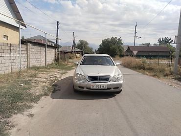 range over: Mercedes-Benz S-Class: 2000 г., 5 л, Седан — 1