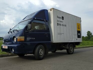парные цепочки бишкек: Грузоперевозки по городу и области Сокулук Беловодск Бишкек