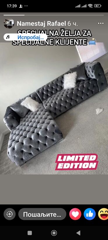 Kreveti: STILL Room BG – izrada pločastog i tapaciranog nameštaja po meri - — 12