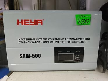 Стабилизатор напряжения, Однофазные