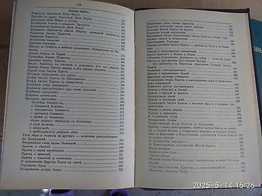 Другие книги и журналы: Продаю книги. Цены разные, пишите или звоните. Находимся в Рабочем — 5