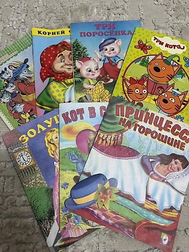 винни пух: Детские книги раскладушек/тонких брошюр с крупным шрифтом и яркими — 1