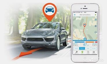 gps для авто: Авто GPS трекер ( жпс )