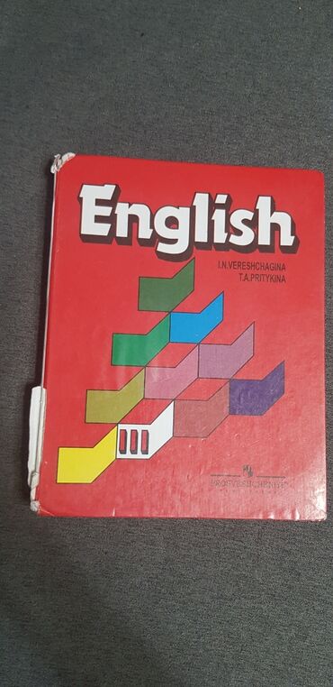 английский язык 8 класс абдышева балута: Учебник по английскому языку 3 класс