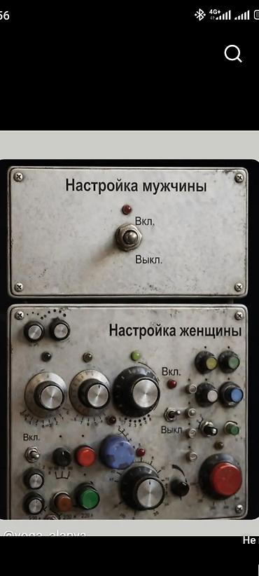 желе: Ремонт вентилятора печки, С выездом, Легковое авто, Грузовой транспорт и спецтехника, Chevrolet — 10