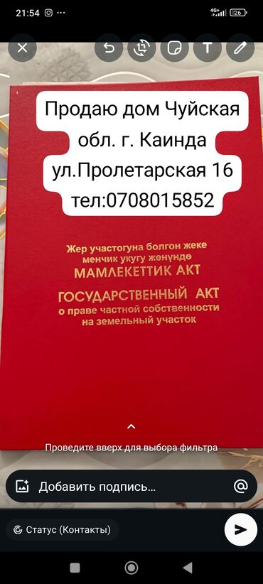 Продажа домов: Дом, 46 м², 3 комнаты, Собственник, Старый ремонт