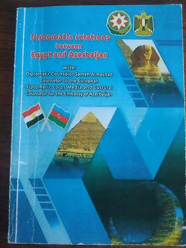 Книги и журналы: Məhsul: Kitab – “Diplomatic Relations between Egypt and Azerbaijan” — 1